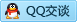 QQ在线咨询519308369